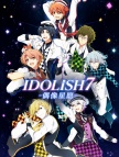 IDOLiSH7-偶像星愿-(台服) 代充-(首次限定)360*星石