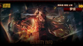 【边狱公司·预告】新人格技能预览:蜘蛛巢拇指父辈 罗佳&蜘蛛巢拇指子辈 希斯克利夫
