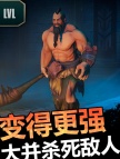 流放: 生存游戏世界末日在线(国际服)代充-秘密供应