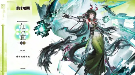 明日方舟：終末地1.2版本卡池來襲！