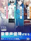 アヤカシ代行(日服)代充-有償16+48個(首充双倍)