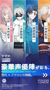 アヤカシ代行(日服)代充-有償16+48個(首充双倍)