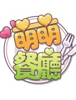 萌萌餐廳(国际服)代充-7月店员礼包