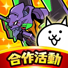 貓咪大戰爭(国际服)代充-180cat Food