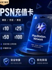 PSN(中国香港)充值卡-80港币