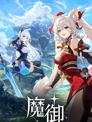 魔御:STAR DIVE（国际服）初始号-自选初始号4