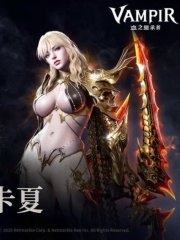 VAMPIR:血之继承者(国际服)代充-320钻石