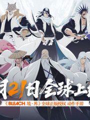 手游直充-境·界 刀鸣-付费灵珠×300