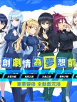 手游代充-汹涌少女（台服）-300钻石（首充3倍）