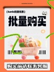 KARDZ批量采购（2号）