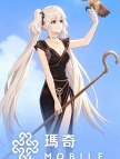 玛奇Mobile(台服)代充-50 點數