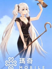 玛奇Mobile(台服)代充-50 點數