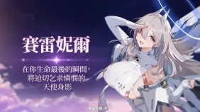 卡厄思梦境12月24日(周三)版本更新维护公告