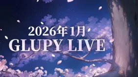 【棕色尘埃2】2026年的首场直播