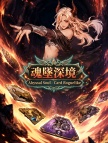 魂坠深境- 肉鸽卡牌RPG 代充-月度命定补给