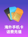 香港HaHa SIM-50港币