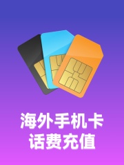 香港HaHa SIM-50港币