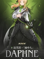 二重螺旋(国际服)-300月石晶胚