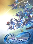 SD 高达 G世代 永恒-自选1