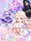 明星女孩的時尚(国际服)代充-1000金币