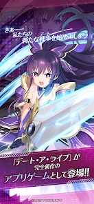 DATE A LIVE: Love Limit Break（日服）代充-選べる大3キャラ獲得パック