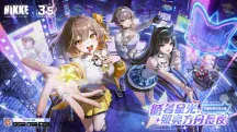 【胜利女神】4月23日版本更新公告