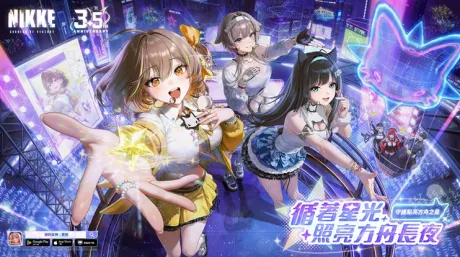 【胜利女神】4月23日版本更新公告