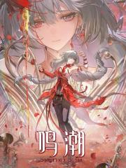 鸣潮（国际服）代充-月相观测卡