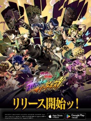 JOJO的奇妙冒险 欧拉欧拉波纹疾走（日服）-スタ-パックA+B