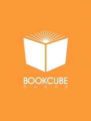 Bookcube（认证19+）账号