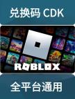Roblox(国际服)-500 roblox