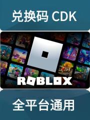 Roblox 游牧捆绑 CDK