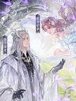 手游代充-逆水寒(台服)手游-战令升级
