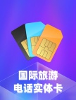 澳大利亚-AmaySIM卡
