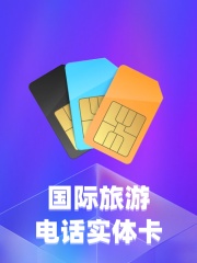 澳大利亚-AmaySIM卡