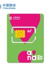 【香港电话卡】180天60GB通用流量