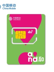 【香港电话卡】180天60GB通用流量