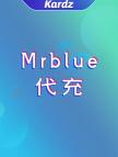 Mrblue代充-3000币